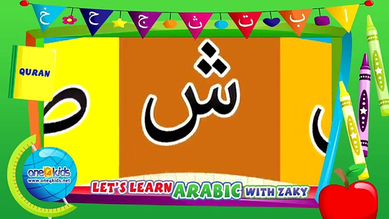 Nasheed Arabic Alphabet - Kids Nursery Rhyme -
