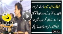 See What Happened When Imran Khan Stopped Pashto Song For 8 Times