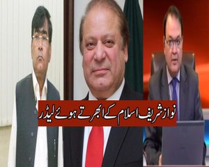 Power Lunch (Nawaz&Raheel Last Hope for Islam) 19 January 2016