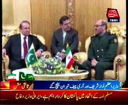 PM Nawaz, COAS Raheel Sharif arrive in Iran