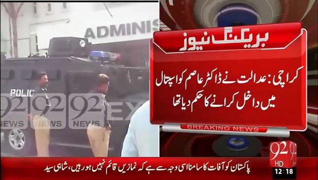 Breaking News – dr Asim ko Hospital Admit karwaa dia gaya - 19 Jan 16 - 92 News HD