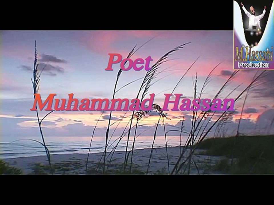latest video of Ghazal By Muhammad Hassan (Naat Go Shaaier) Rawalpindi/islmabad