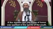 Sheikh Nimr Speech - After Speech He was arrested by Ale Saud