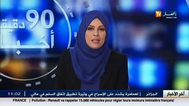 الأحوال الجوية أحوال الطقس مع هوارية بن رقطة