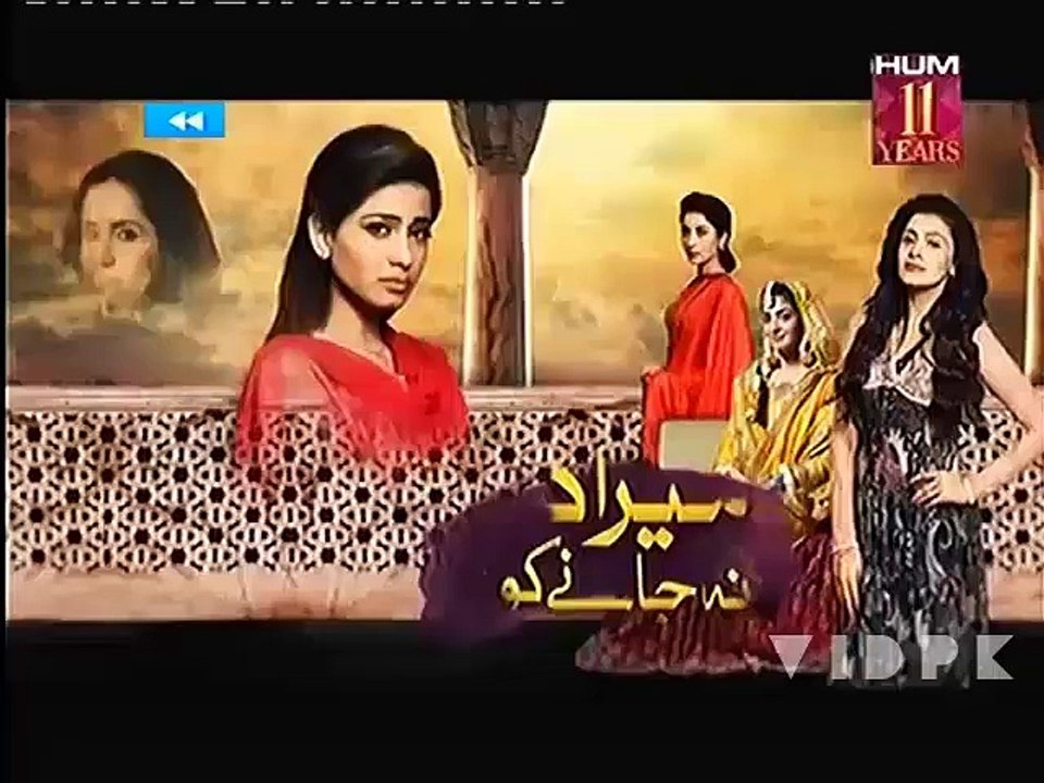 Mera Dard Na Jane Koi - Episode-55 On Hum Tv In HD Only On Vidpk.com
