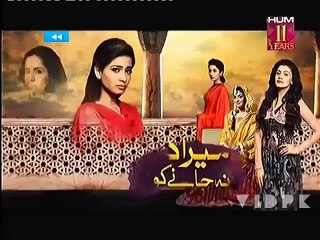 Mera Dard Na Jane Koi - Episode-55 On Hum Tv In HD Only On Vidpk.com