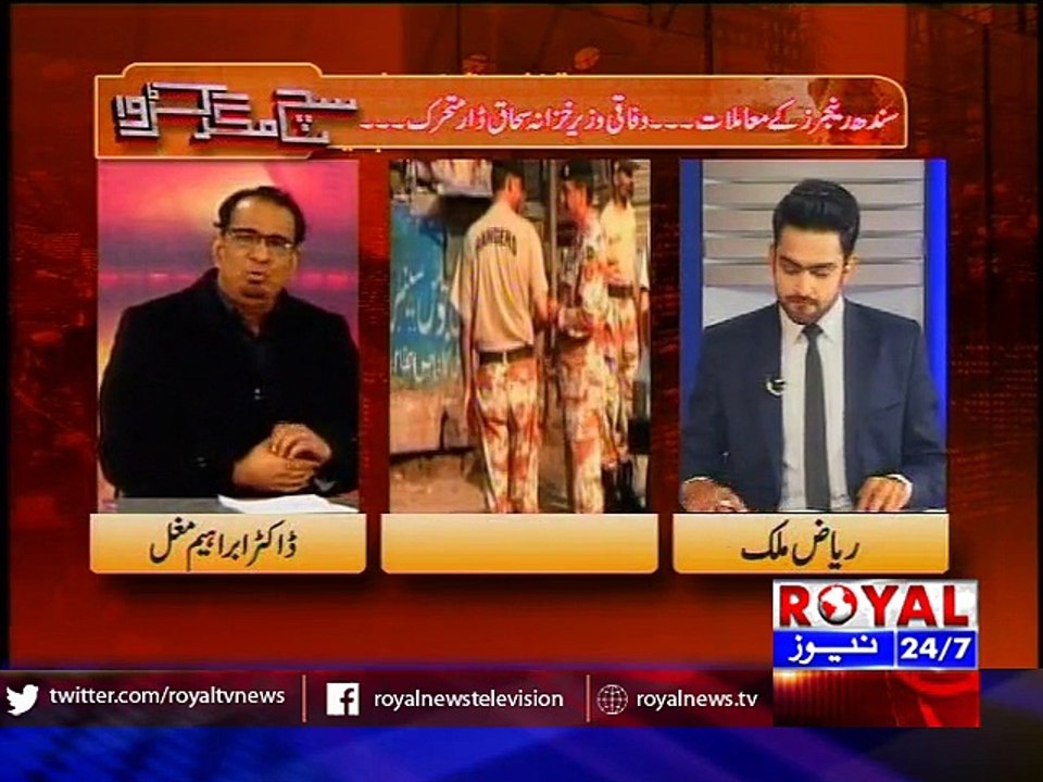 Sach Magar karwa 18 Jan 2016 part 2