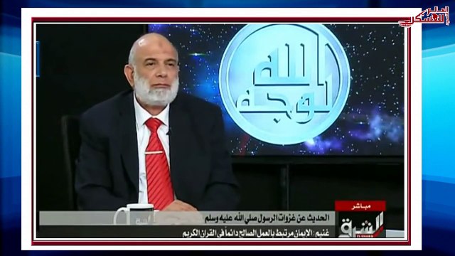-الشيخ وجدي غنيم- القنوات الفضائية واالعلماء يحظرون الحديث عن الجهاد في حياة الرسول خوفا من أمريكا -