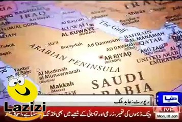 Look at The Face of Nawaz Sharif When General Raheel Was Sitting in Saudi Arab - Video Dailymotion