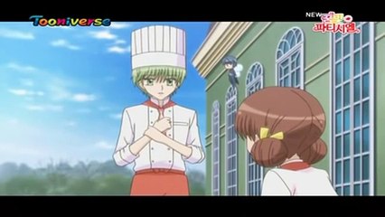 꿈빛 파티시엘 15화 눈물의 로즈 워터