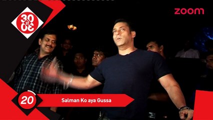 Salman Khan gets angry-Bollywood News-#TMT