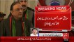 BreakingNews-Asif Zardari Nay Bilawal Bhutto Ko Amrica Bolwaya-19-jan-16-9News HD