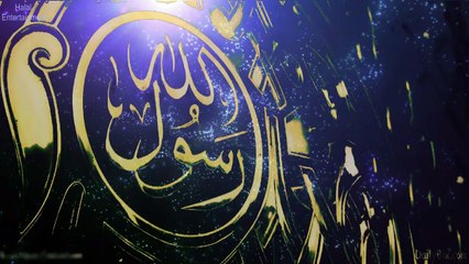 ai re sagor- Bangla Naat e Rasul (saw)