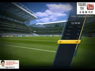 뉴 엔진 피파온라인3 기본 세팅설정!