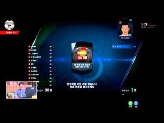 핵펠레TV 1주차 선수집중형 패키지 개봉!