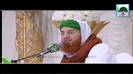 01 Qurani Waqia---Sabaq Lijiye - Haji Abdul Habib Attari - Short Bayan