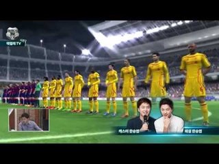 핵펠레컵 A조 1경기 박준효 vs 김민재