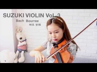 바하 부레(Bourree from Bach)_suzuki violin vol.3