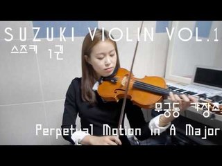 Perpetual Motion n A Major  violin solo_Suzuki violin Vol.1