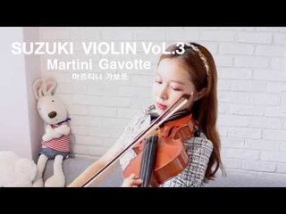 마르티니가보트(Martini Gavotte)_Suzuki violin vol.3