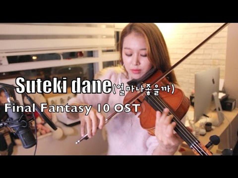 Final Fantasy 10 OST-Suteki nade(얼마나좋을까)
