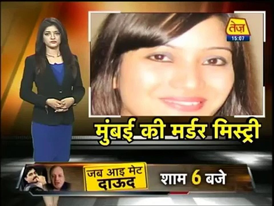 Sheena Murder Case: Daughter Not Mother, Says Accused Indrani Mukerjea