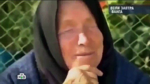 Третья мировая война 2016 год.Предсказания Ванги о Украине,Европе,США-Черный будет последним.