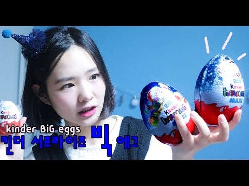 킨더 초대형 에그 - 킨더 서프라이즈 빅 에그 크리스마스 스페셜 남아용 알까기 놀이...