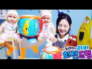 토미토마 동요대회 준비는 노래하는 라바 회전드럼으로 ! 베렝구어 이야기- ToryWorld 토리월드