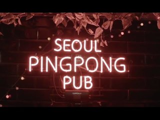 서울 핑퐁 바 // Seoul Ping Pong Bar