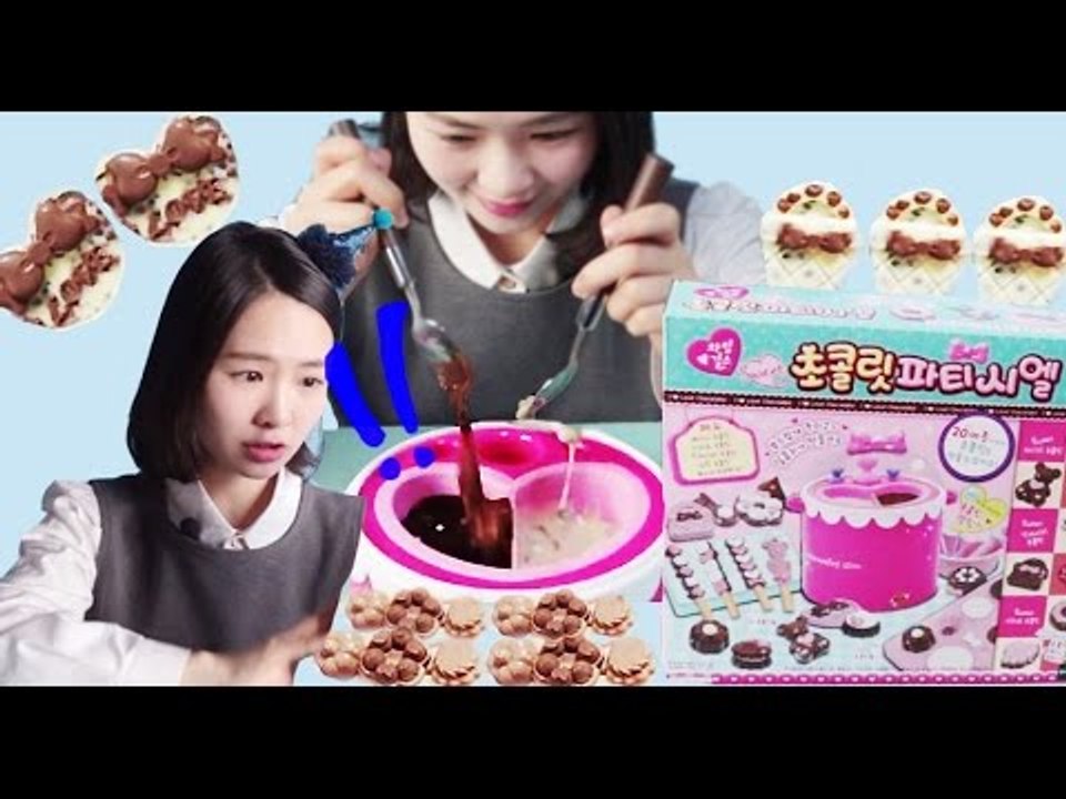 편의점 초콜릿을 녹여서 만드는 차밍 초콜릿 파티시엘 초콜릿 만들기 놀이 - ToryWorld 토리월드