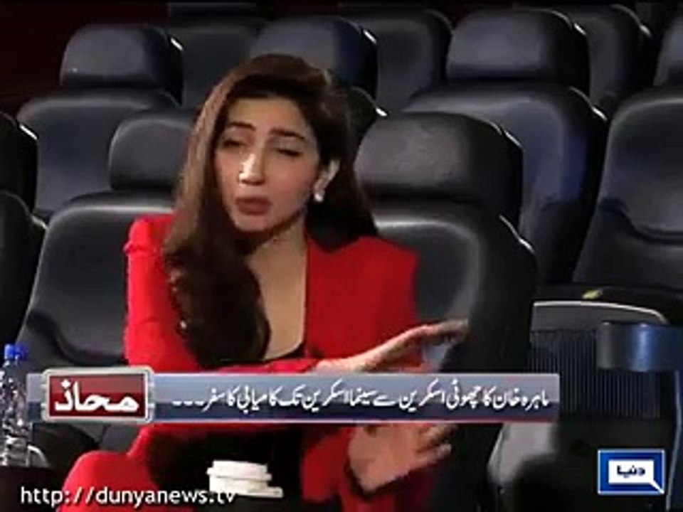 How Mahira Khan is Supporting Item Number in Pakistan.mp4