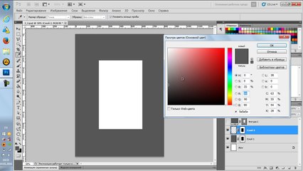I.A. Magazine Master League Round #04: Dinara Butasheva