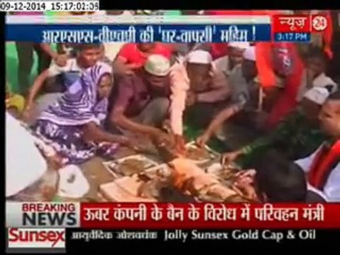 RSS converted 65 Muslim family into Hindus in Agra