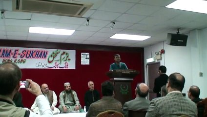 Mushaira Urdu Hong Kong Zubair Siddiqui