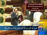 Geo News Headlines - 19 January 2016 - 1900