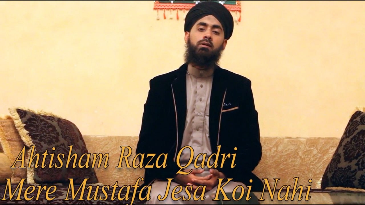 Ahtisham Raza Qadri - Mere Mustafa Jesa Koi Nahi