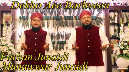 Farhan Junaidi, Munawwar Junaidi - Dekho Aee Barhveen