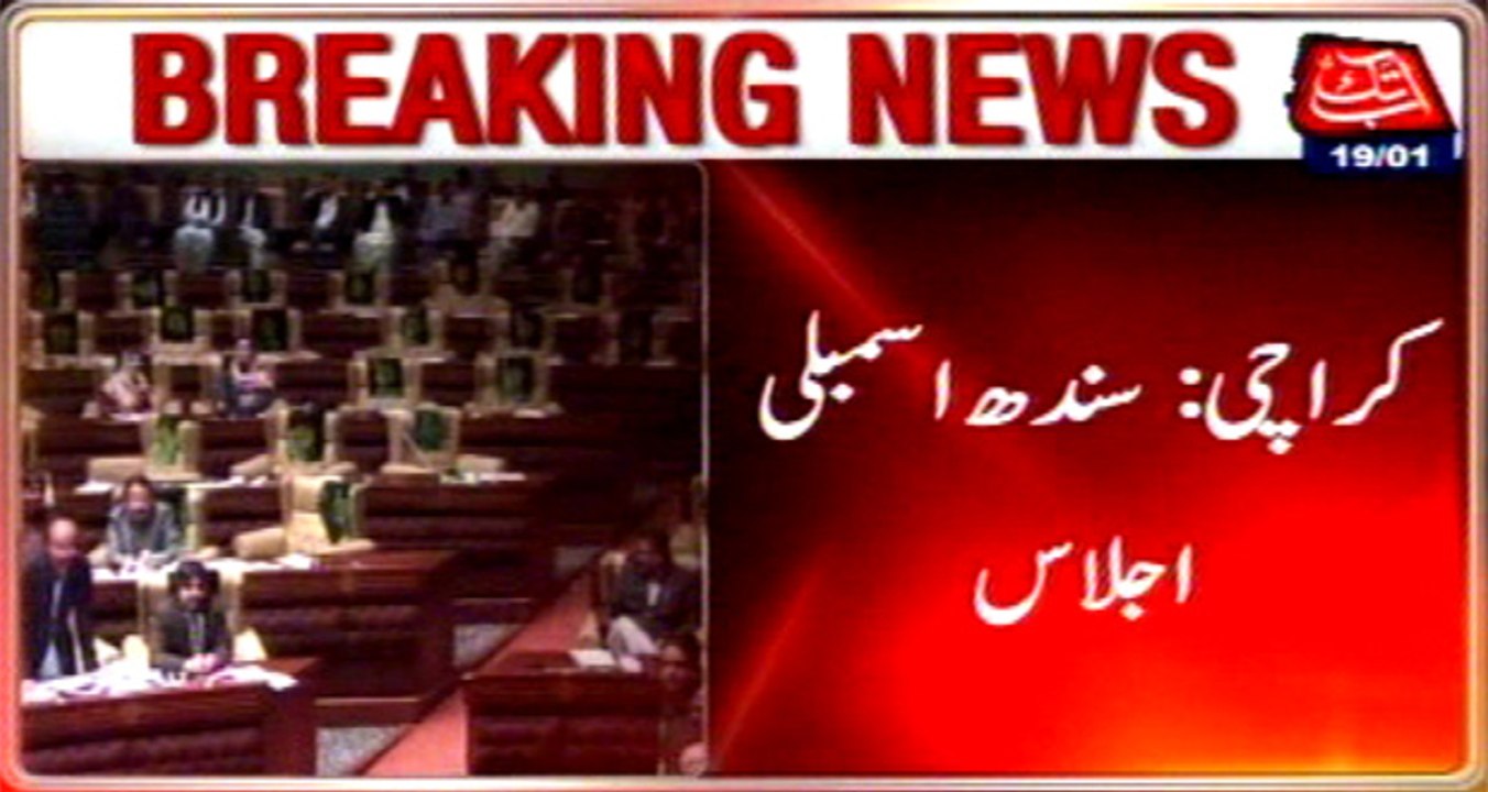 Karachi: Sindh Assembly meeting