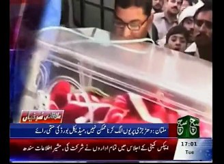 Regional News Bulletin 05pm 19 January 2016