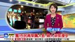 驚!市民高架飄人影 婦人深夜漫步│中視新聞 20160118