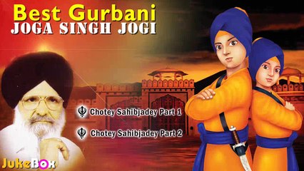 Chotey Sahibjadey |Joga Singh Jogi|Jukebox|SSG|