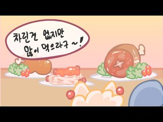 내일모레글피 1화