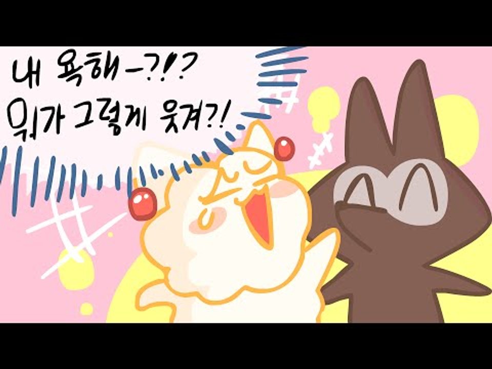 내일모레글피 2화