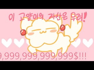 피에와 글썽이 인트로