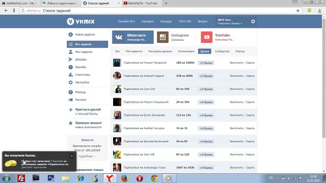 Как накрутить подписчиков на канал YouTube - Накрутка подписчиков на YouTube - БЕСПЛАТНО!!! - VKMix
