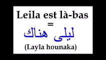 Apprendre l'arabe - Leçon 1 (avec son) facile
