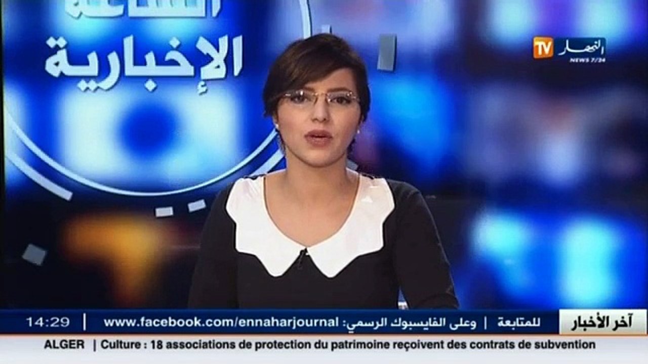 الأخبار الاقتصادية ليوم الثلاثاء 19 جانفي 2016