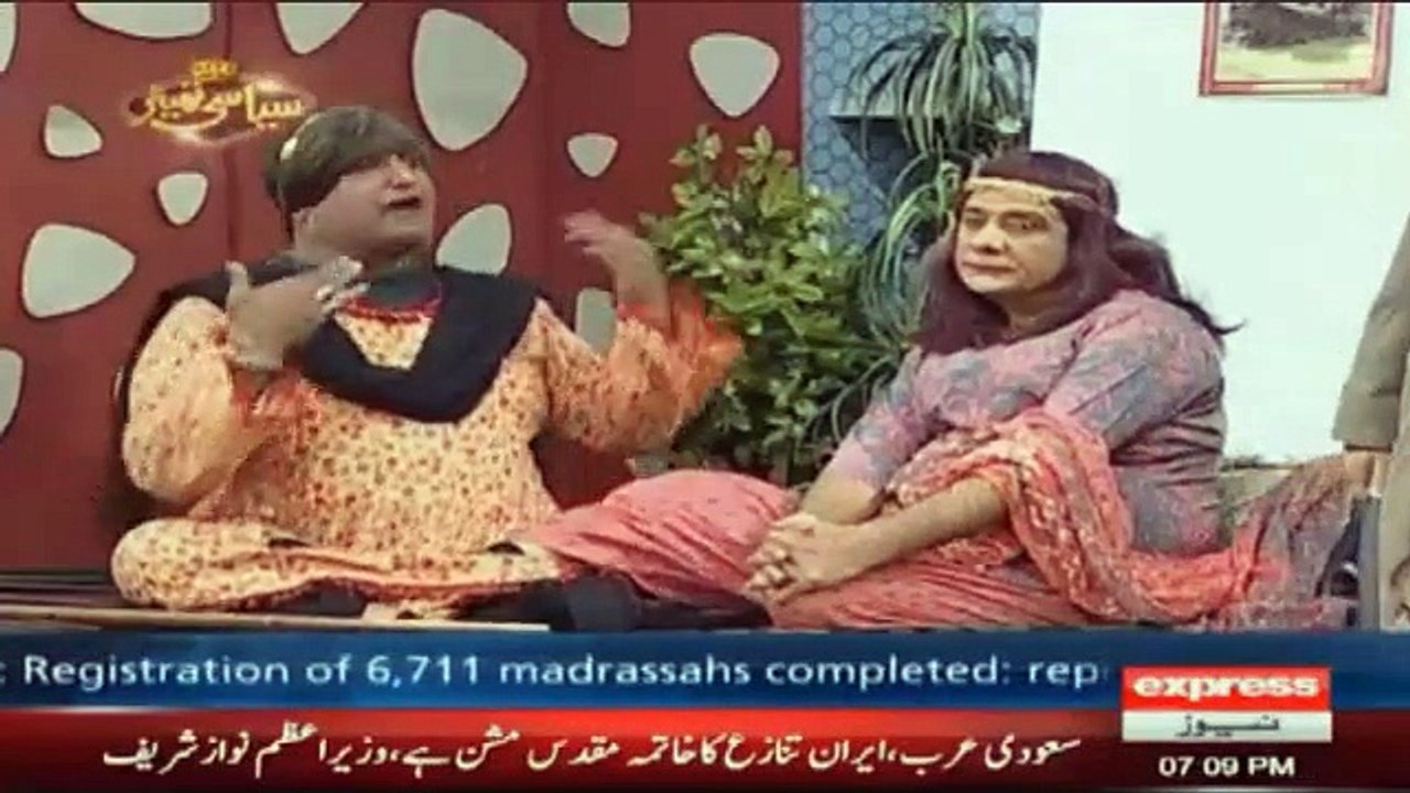 Syasi Theater – 19th January 2015