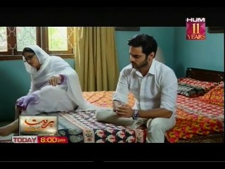 Mera Dard Na Jane Koi Ep 56 P2